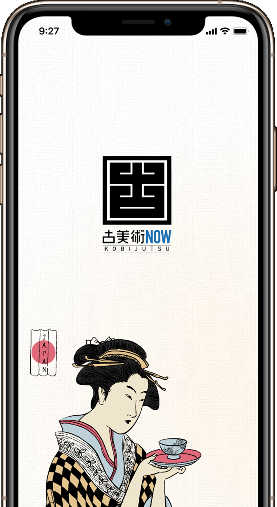 古美術NOWアプリのトップページ画像